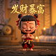 铁板瓦多少钱一平方